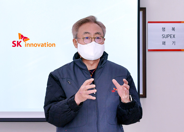 [Interview] SK Innovation executives talk about plans in 2022, the first year of SK Innovation’s Financial Story execution ① SK Innovation Vice Chairman & CEO Kim Jun: “Let\'s bring full-scale results as a Green Energy & Materials Company”