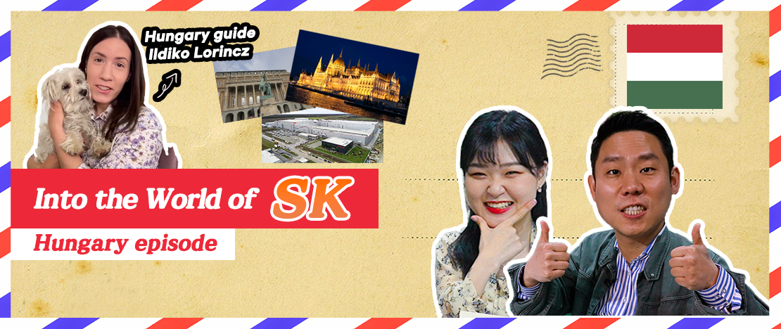 [Into the World of SK] SK On Hungary (SKOH)