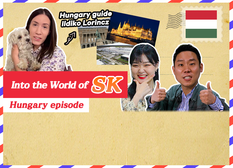 [Into the World of SK] SK On Hungary (SKOH)