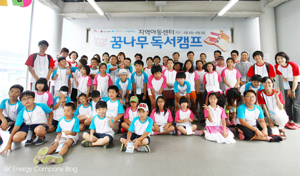 ▲지역아동센터 ‘꿈나무 독서캠프’ 참가자들