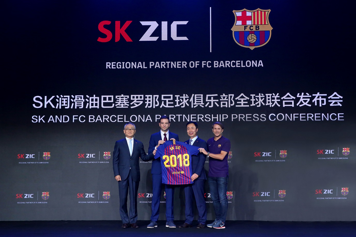 SK ZIC, FC바르셀로나와 스폰서십 계약 체결