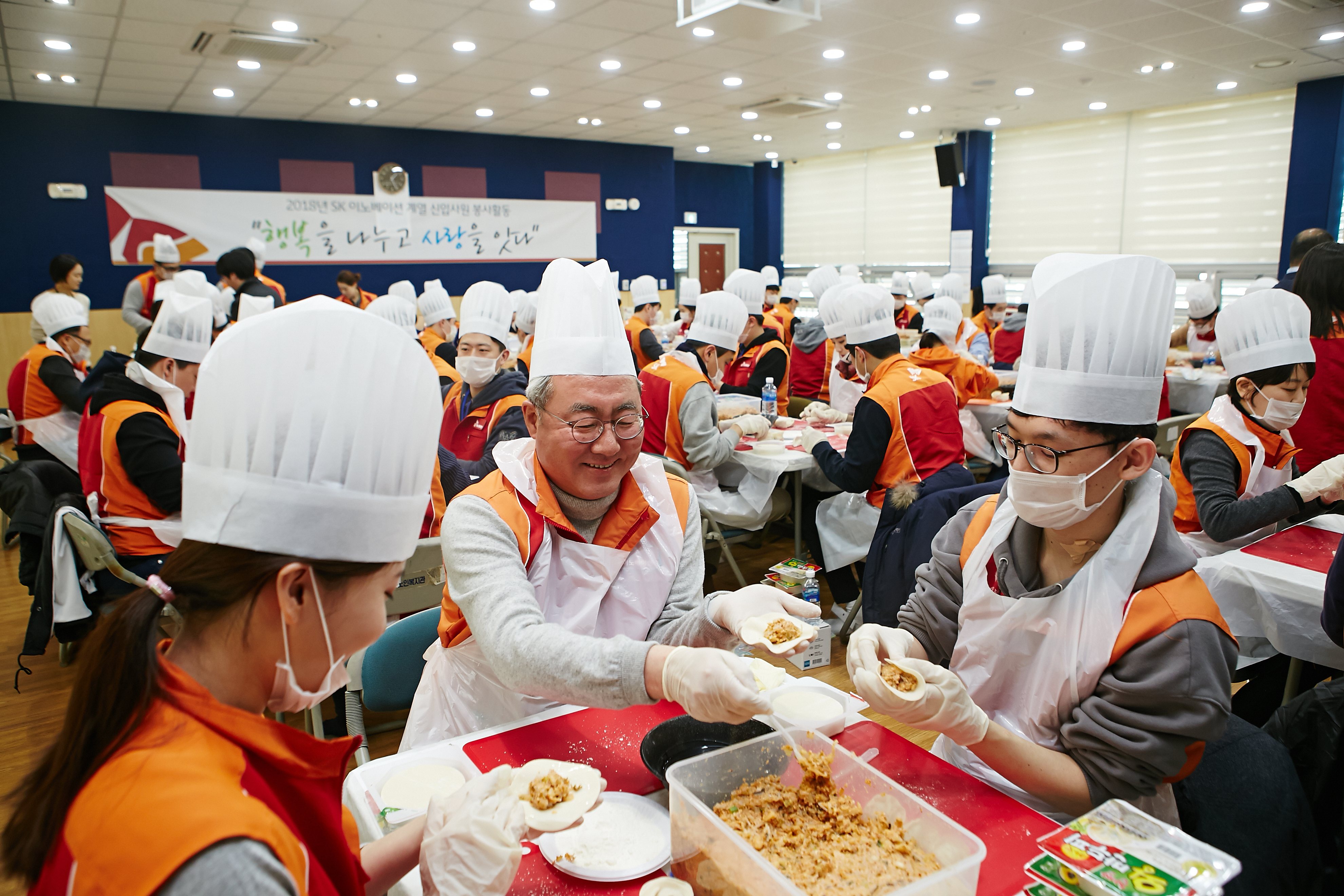 SK이노베이션 경영진과 신입사원들, 명절 음식 만들기 자원봉사활동 진행