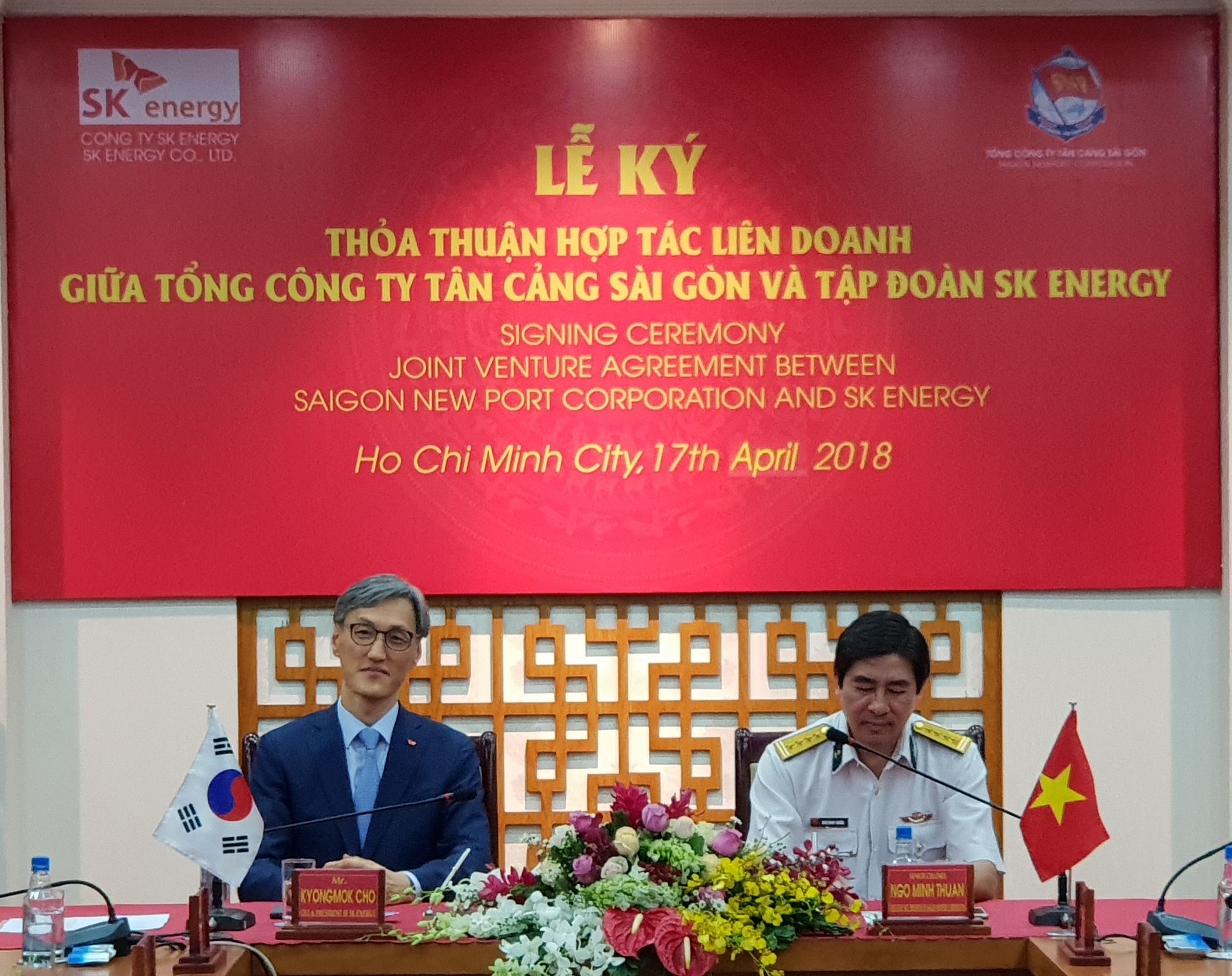 SK이노베이션, 베트남 SNP社와 화물차휴게소 사업 추진을 위한 합작회사 설립 계약 체결