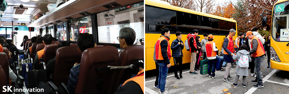 SK에너지 임직원과 서울정애학교 학생이 버스를 타고 올림픽 공원으로 이동하는 모습