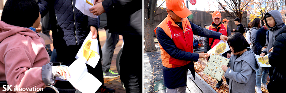 SK에너지 임직원과 서울정애학교 학생들이 올림픽공원 놀이터에서 보물찾기를 하는 모습