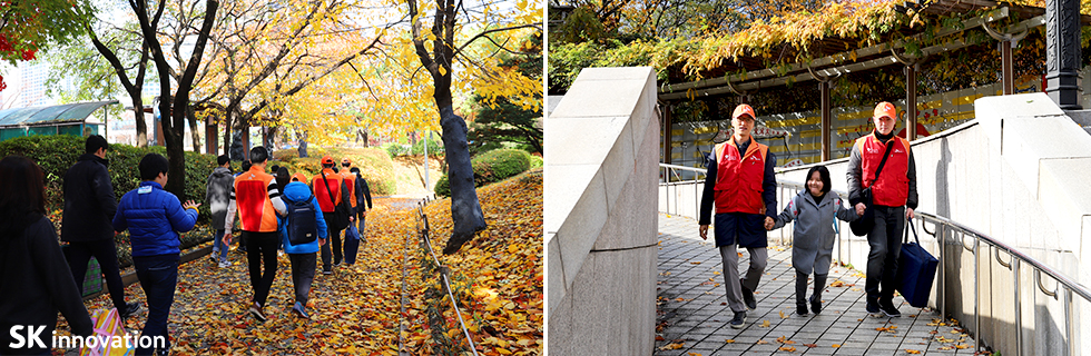 SK에너지 임직원과 서울정애학교 학생들이 올림픽 공원을 산책하는 모습