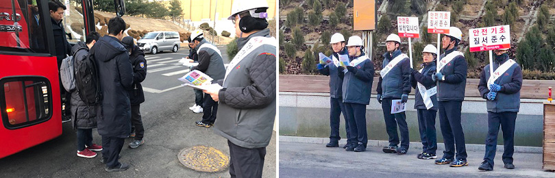 SK인천석유화학 임직원들이 출근길에 ‘SHE 캠페인’을 안내하고 있다