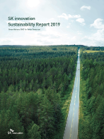 2019 지속가능성 보고서 표지